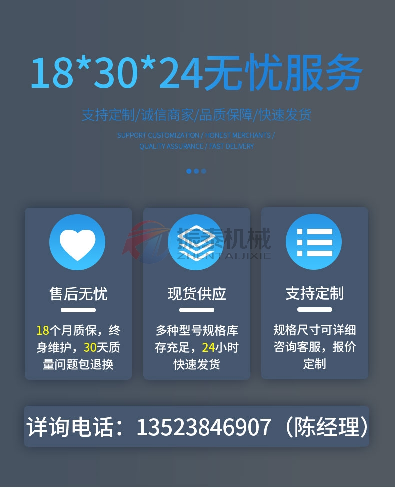 二氧化硒塑料防腐振動(dòng)篩廠家 二氧化硒塑料防腐振動(dòng)篩廠家